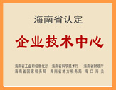 企业技术中心